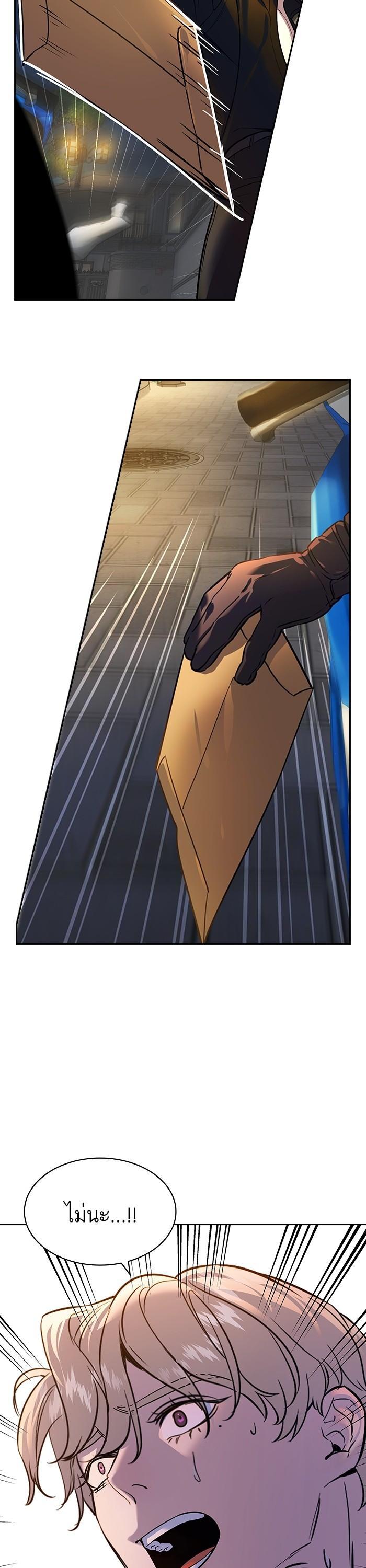 Manga-lc-com อ่านมังงะ อ่านการ์ตูน ออนไลน์ ฟรี The World Is Money and Power กลโกงโลกพนัน ตอนที่ 1 2 3 4 5 6 7 8 9 10 11 12 13 14 ฟรี ไม่มีโฆษณา Manga-lc - อ่าน มังงะ อ่าน การ์ตูน ออนไลน์ อ่านมังงะ ฟรี