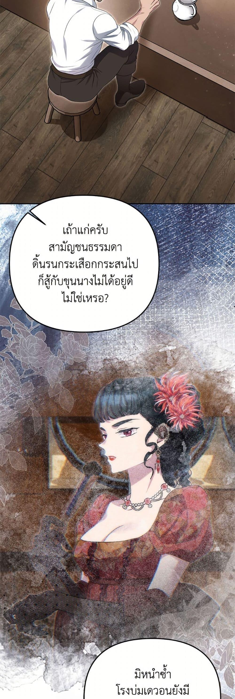 Manga-lc-com อ่านมังงะ อ่านการ์ตูน ออนไลน์ ฟรี Materialistic Princess ตอนที่ 1 2 3 4 5 6 7 8 9 10 11 12 13 14 ฟรี ไม่มีโฆษณา Manga-lc - อ่าน มังงะ อ่าน การ์ตูน ออนไลน์ อ่านมังงะ ฟรี