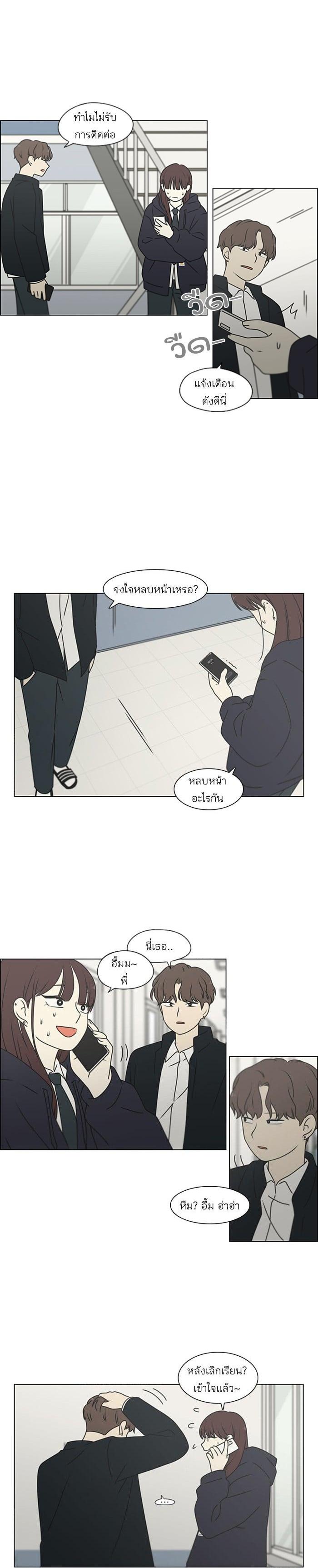 Manga-lc-com อ่านมังงะ อ่านการ์ตูน ออนไลน์ ฟรี Love Revolution รักนี้ต้องปฏิวัติ ตอนที่ 1 2 3 4 5 6 7 8 9 10 11 12 13 14 ฟรี ไม่มีโฆษณา Manga-lc - อ่าน มังงะ อ่าน การ์ตูน ออนไลน์ อ่านมังงะ ฟรี