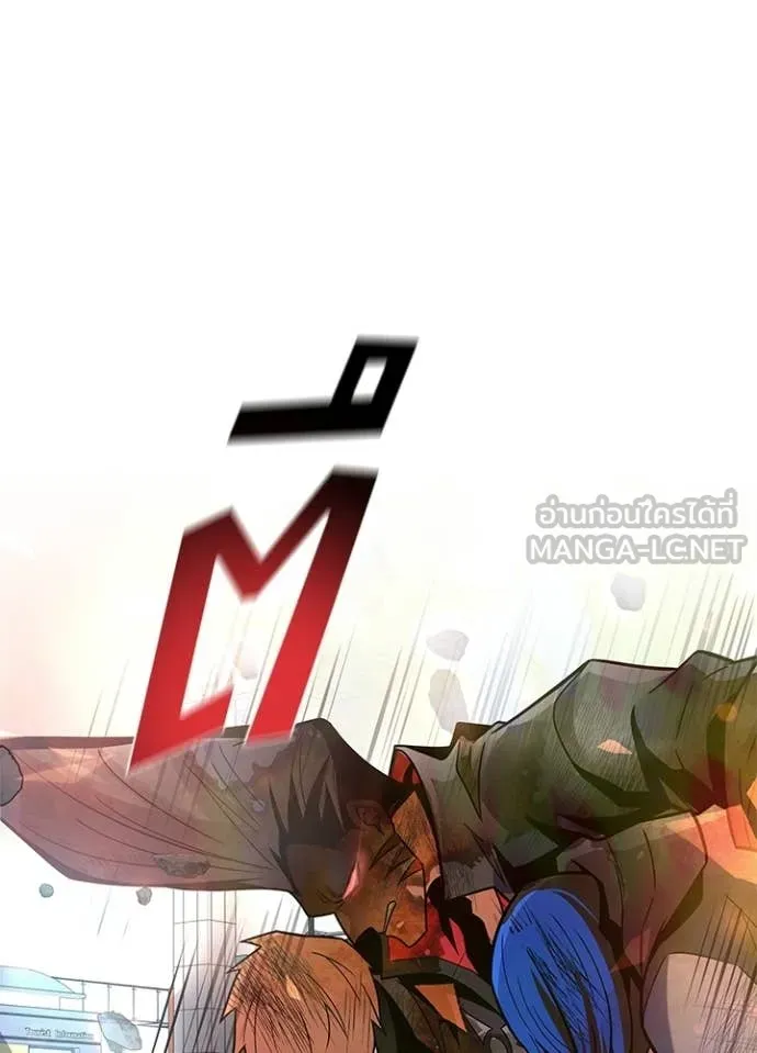 Villain to kill ตอนที่ 204 รูปที่ 140