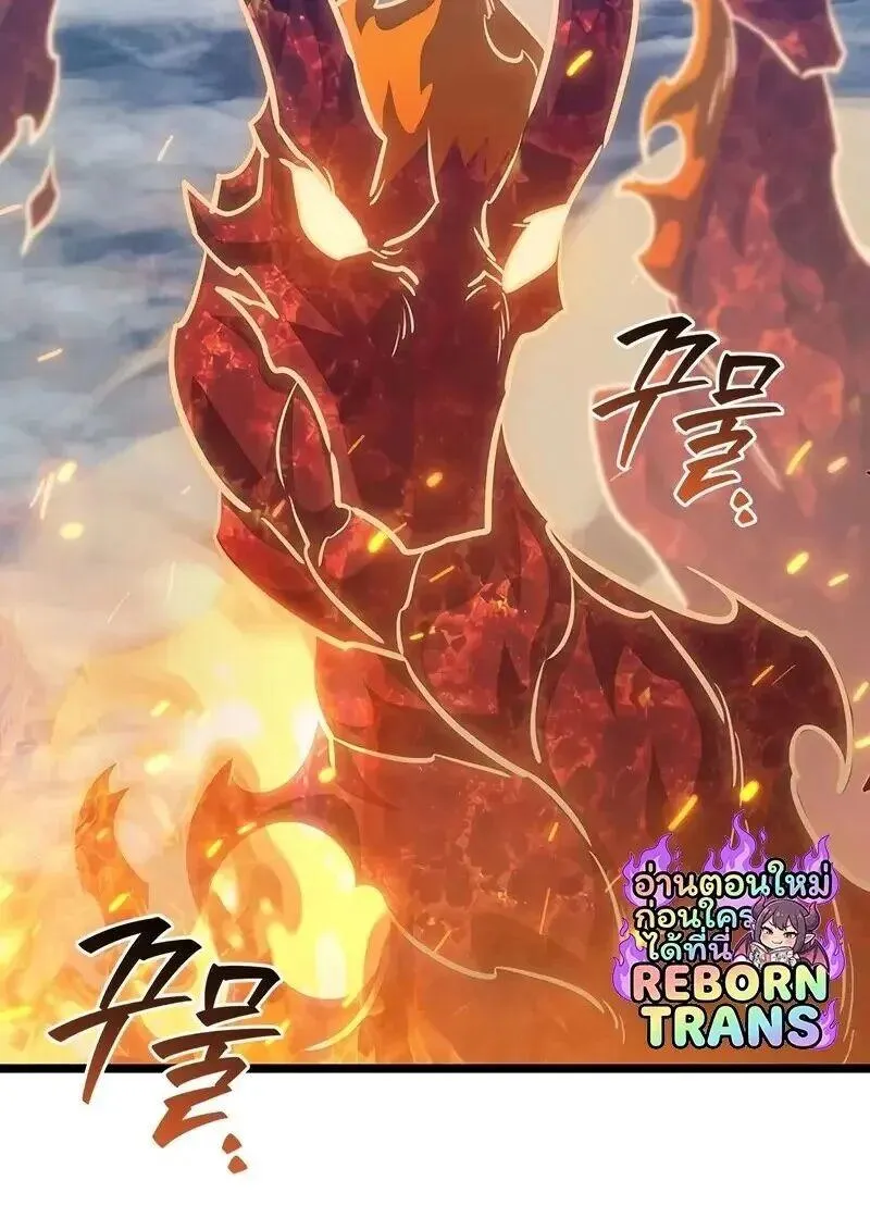 Dragon-Devouring Mage ย_อนเวลาจอมเวทย_กล_นม_งกร ตอนที่ ตอนที่ 127 รูปที่ 99