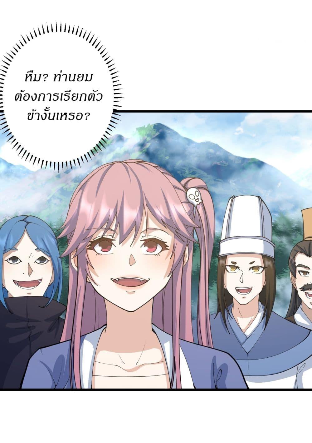 Manga-lc-com อ่านมังงะ อ่านการ์ตูน ออนไลน์ ฟรี Invincible After a Hundred Years of Seclusion ตอนที่ 1 2 3 4 5 6 7 8 9 10 11 12 13 14 ฟรี ไม่มีโฆษณา Manga-lc - อ่าน มังงะ อ่าน การ์ตูน ออนไลน์ อ่านมังงะ ฟรี