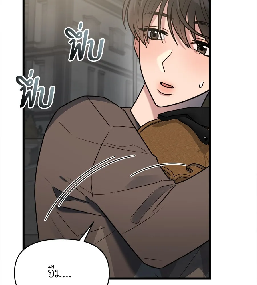 ปรารถนารักอันงดงาม ตอนที่ 6 รูปที่ 13