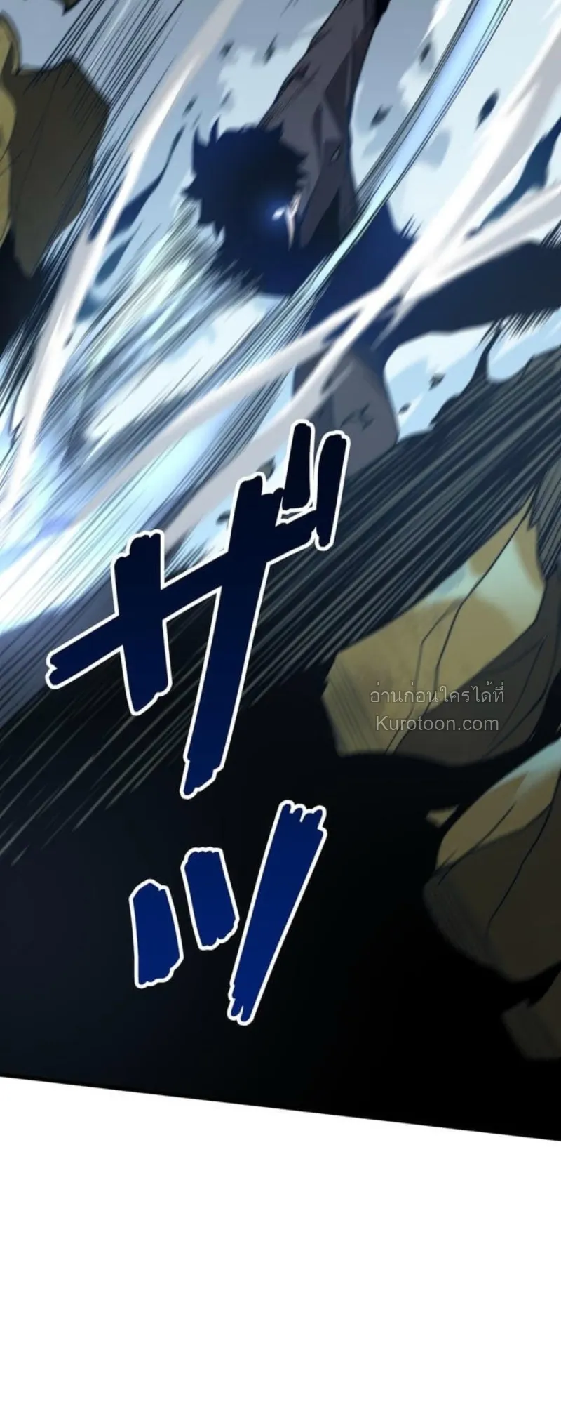 Absolute Domination at Level 0 Using My Analysis Skill เลเวล 0 ท_แกร_งท_ส_ด _ ไร_พ_ายด_วยสก_ลการว_เคราะห_ ตอนที่ ตอนที่ 3 รูปที่ 48