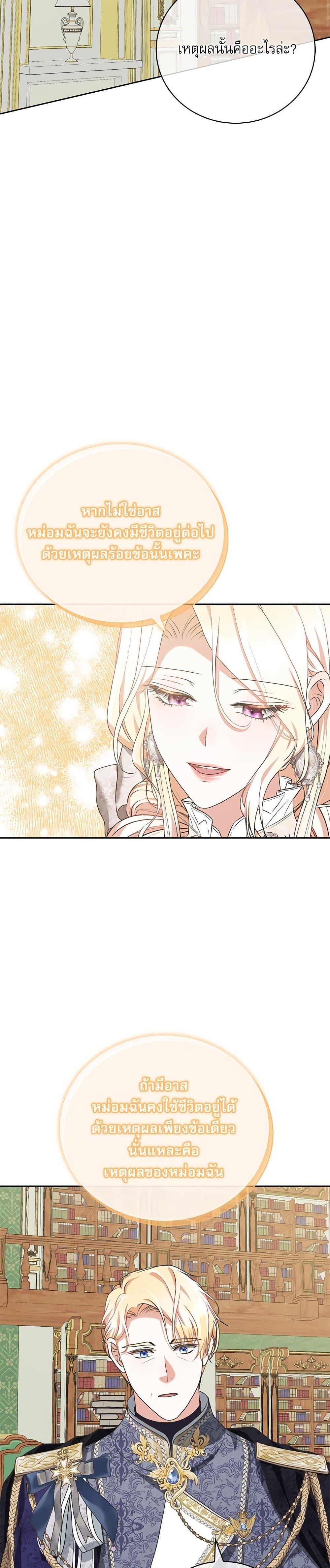 Manga-lc-com อ่านมังงะ อ่านการ์ตูน ออนไลน์ ฟรี Reborn as a Character That Never Existed ตอนที่ 1 2 3 4 5 6 7 8 9 10 11 12 13 14 ฟรี ไม่มีโฆษณา Manga-lc - อ่าน มังงะ อ่าน การ์ตูน ออนไลน์ อ่านมังงะ ฟรี