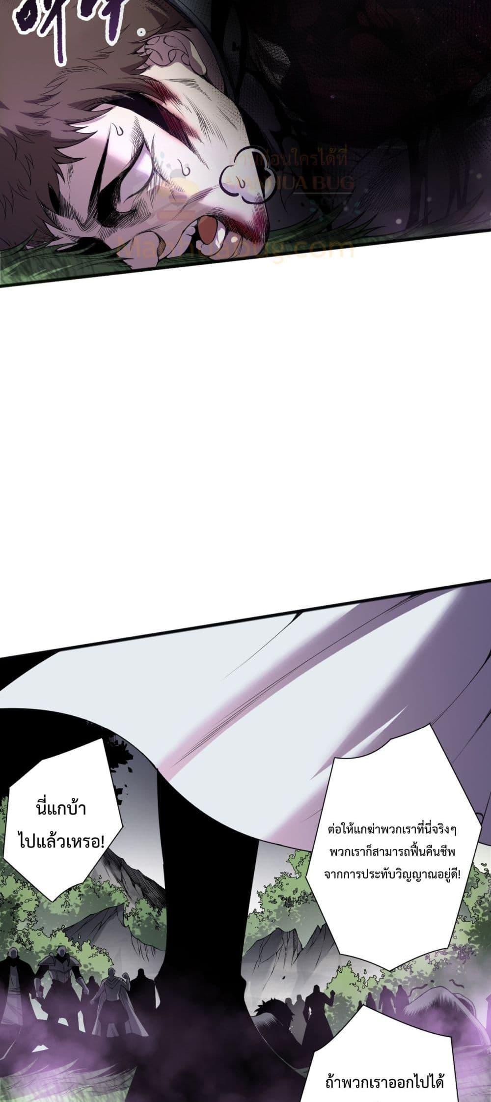 Manga-lc-com อ่านมังงะ อ่านการ์ตูน ออนไลน์ ฟรี NecromancerKin ตอนที่ 1 2 3 4 5 6 7 8 9 10 11 12 13 14 ฟรี ไม่มีโฆษณา Manga-lc - อ่าน มังงะ อ่าน การ์ตูน ออนไลน์ อ่านมังงะ ฟรี