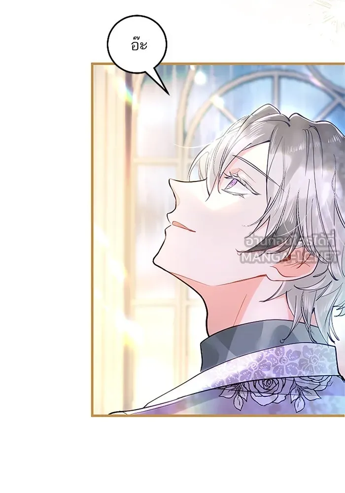 คุณหนูย้อนเวลามาเป็นอัศวิน ตอนที่ 101 รูปที่ 111