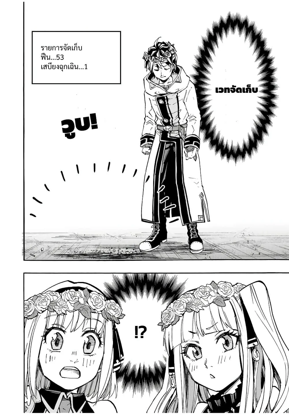 Manga-lc-com อ่านมังงะ อ่านการ์ตูน ออนไลน์ ฟรี Walking in Another World ตอนที่ 1 2 3 4 5 6 7 8 9 10 11 12 13 14 ฟรี ไม่มีโฆษณา Manga-lc - อ่าน มังงะ อ่าน การ์ตูน ออนไลน์ อ่านมังงะ ฟรี