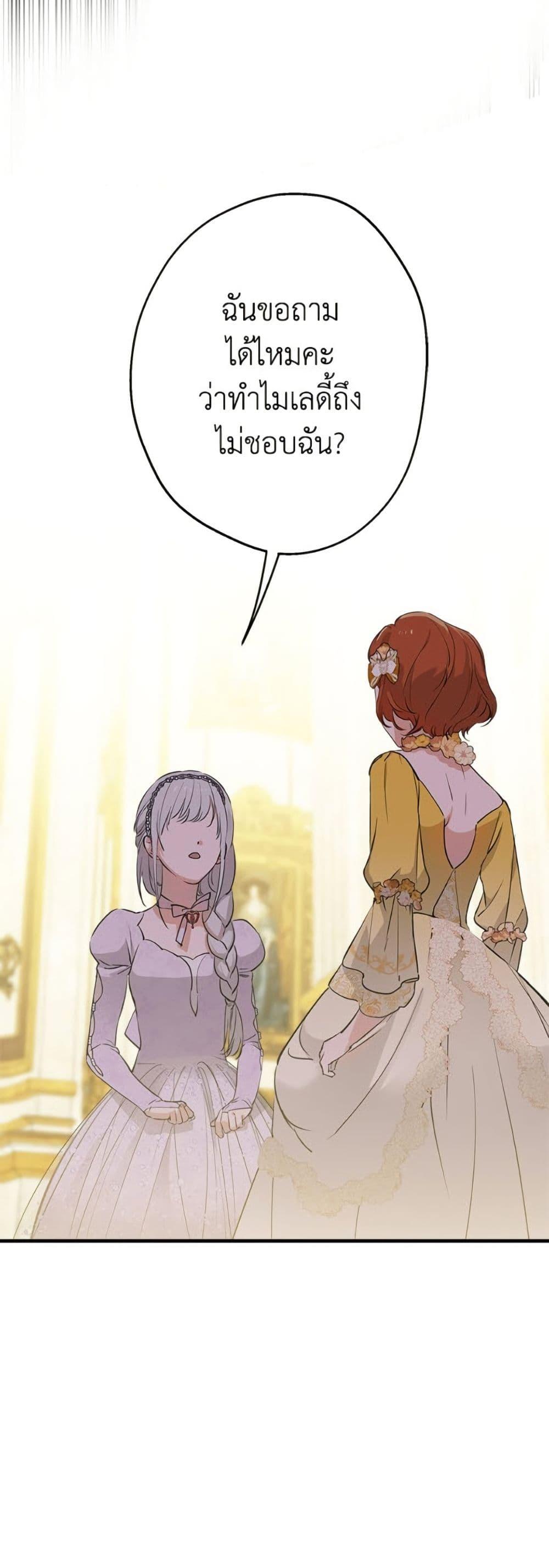 Manga-lc-com อ่านมังงะ อ่านการ์ตูน ออนไลน์ ฟรี The Strongest Characters in the World are Obsessed With Me ตอนที่ 1 2 3 4 5 6 7 8 9 10 11 12 13 14 ฟรี ไม่มีโฆษณา Manga-lc - อ่าน มังงะ อ่าน การ์ตูน ออนไลน์ อ่านมังงะ ฟรี