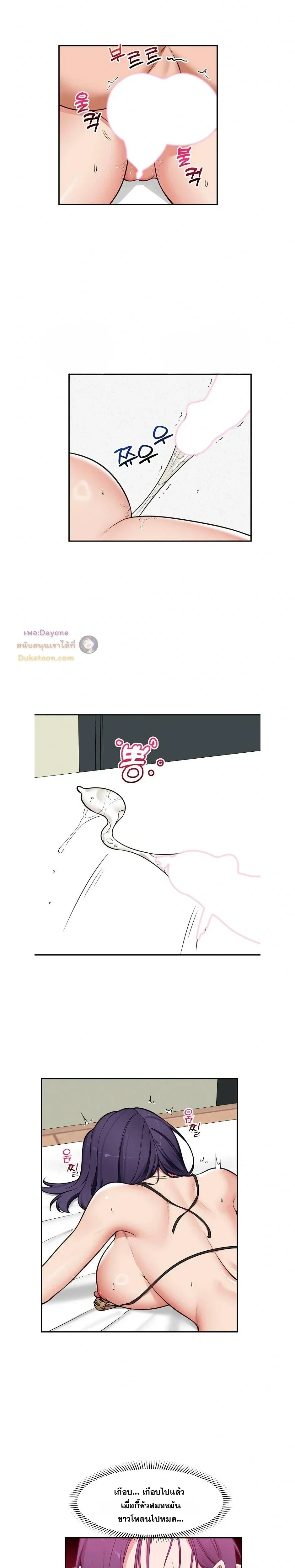 Doujin-Lc- อ่าน โดจิน มังฮวา เกาหลี ญี่ปุ่น จีน แปลไทย Hypnotist Security Guard พลิกชีวิตยามด้วยแอปสะกดเสียว ตอนที่ 1 2 3 4 5 6 7 8 9 10 11 12 13 14 ฟรี ไม่มีโฆษณา อ่าน โดจิน Manhwa เกาหลี ญี่ปุ่น จีน เรามีครบ คัดมาให้เน้นๆ โดจิน 18+ รับประกันความฟินโดย  Doujin Lc