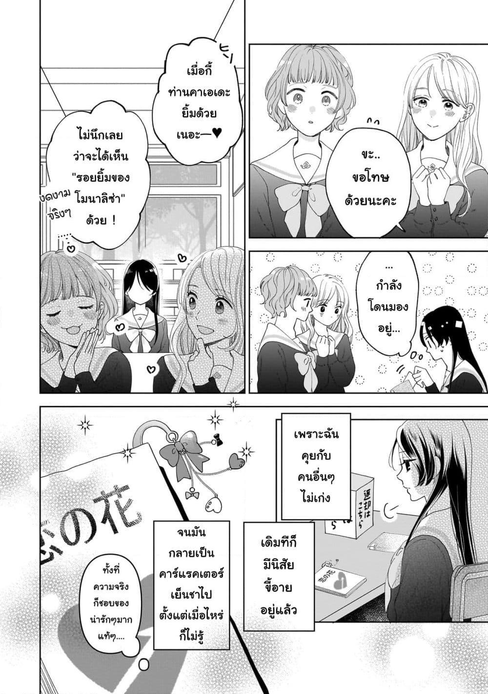 Manga-lc-com อ่านมังงะ อ่านการ์ตูน ออนไลน์ ฟรี Furetai wa Koi no Hajimari ตอนที่ 1 2 3 4 5 6 7 8 9 10 11 12 13 14 ฟรี ไม่มีโฆษณา Manga-lc - อ่าน มังงะ อ่าน การ์ตูน ออนไลน์ อ่านมังงะ ฟรี