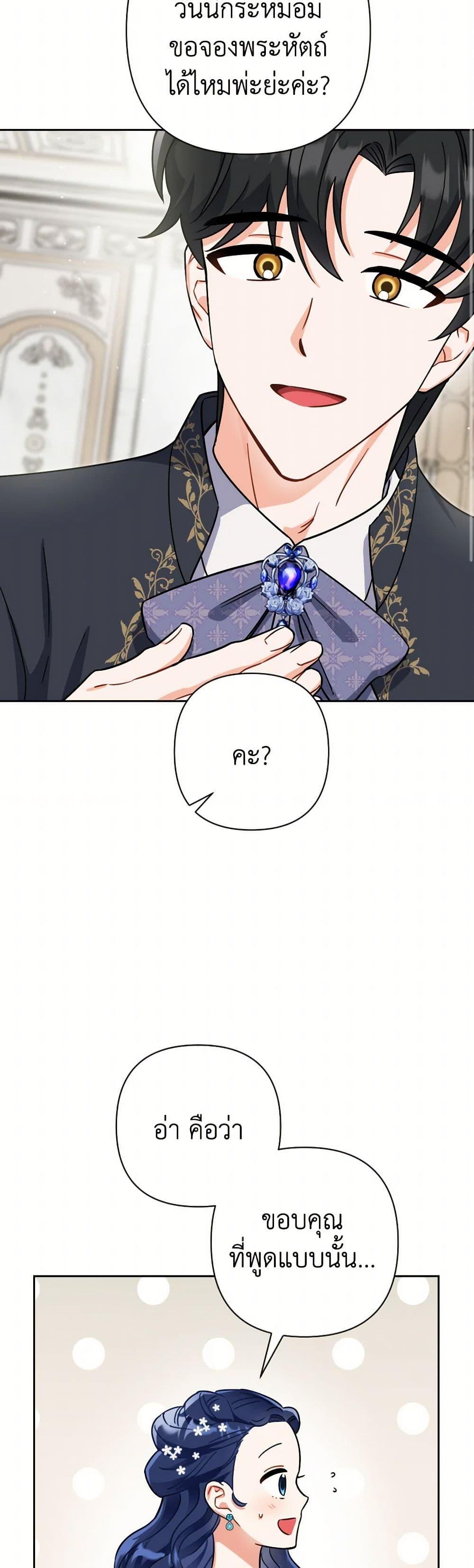 Manga-lc-com อ่านมังงะ อ่านการ์ตูน ออนไลน์ ฟรี Prince, Why Are You Nice to Me ตอนที่ 1 2 3 4 5 6 7 8 9 10 11 12 13 14 ฟรี ไม่มีโฆษณา Manga-lc - อ่าน มังงะ อ่าน การ์ตูน ออนไลน์ อ่านมังงะ ฟรี