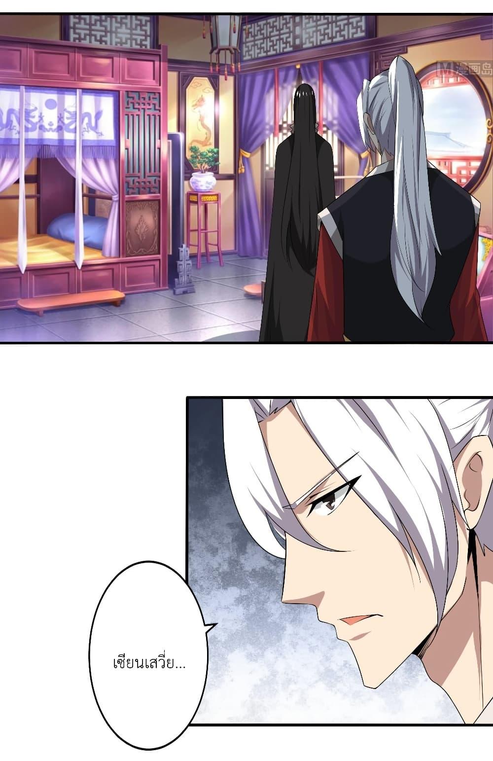 Manga-lc-com อ่านมังงะ อ่านการ์ตูน ออนไลน์ ฟรี Magic Fairy ปรัมปราแห่งเวทมนตร์ ตอนที่ 1 2 3 4 5 6 7 8 9 10 11 12 13 14 ฟรี ไม่มีโฆษณา Manga-lc - อ่าน มังงะ อ่าน การ์ตูน ออนไลน์ อ่านมังงะ ฟรี