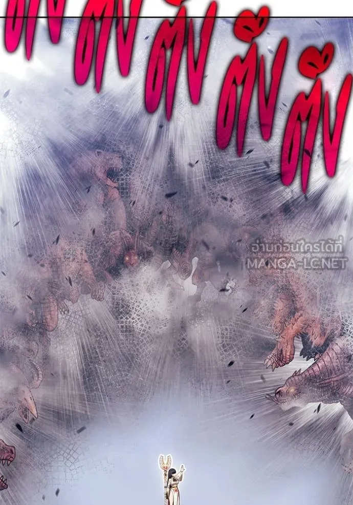 +99 ท่อนไม้ ตอนที่ 173 รูปที่ 104