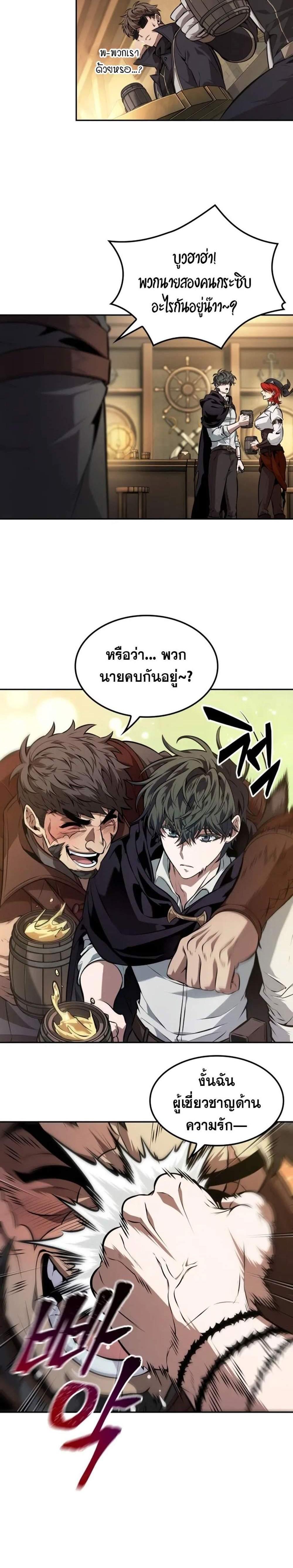 Manga-lc-com อ่านมังงะ อ่านการ์ตูน ออนไลน์ ฟรี The Last Adventurer ตอนที่ 1 2 3 4 5 6 7 8 9 10 11 12 13 14 ฟรี ไม่มีโฆษณา Manga-lc - อ่าน มังงะ อ่าน การ์ตูน ออนไลน์ อ่านมังงะ ฟรี
