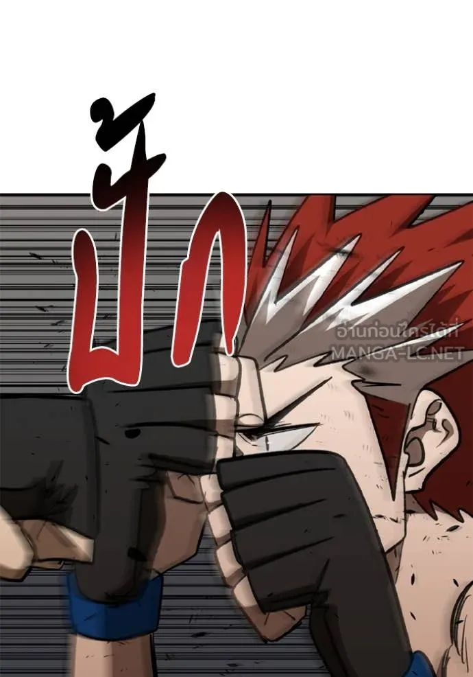 ราชาแห่งอ็อกทากอน ตอนที่ 187 รูปที่ 73