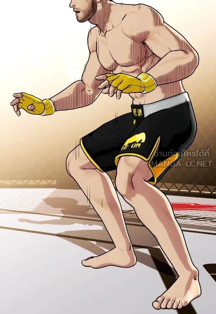 หมาหัวเน่า ตอนที่ 136 รูปที่ 52