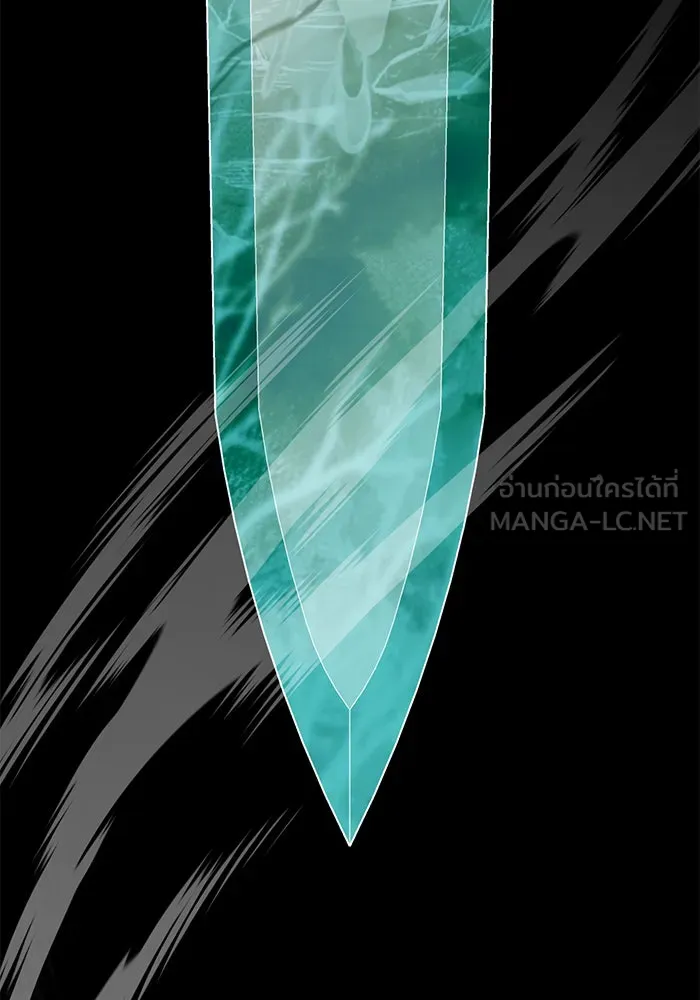 ดาบแห่งจักรพรรดิ ตอนที่ 1 รูปที่ 6