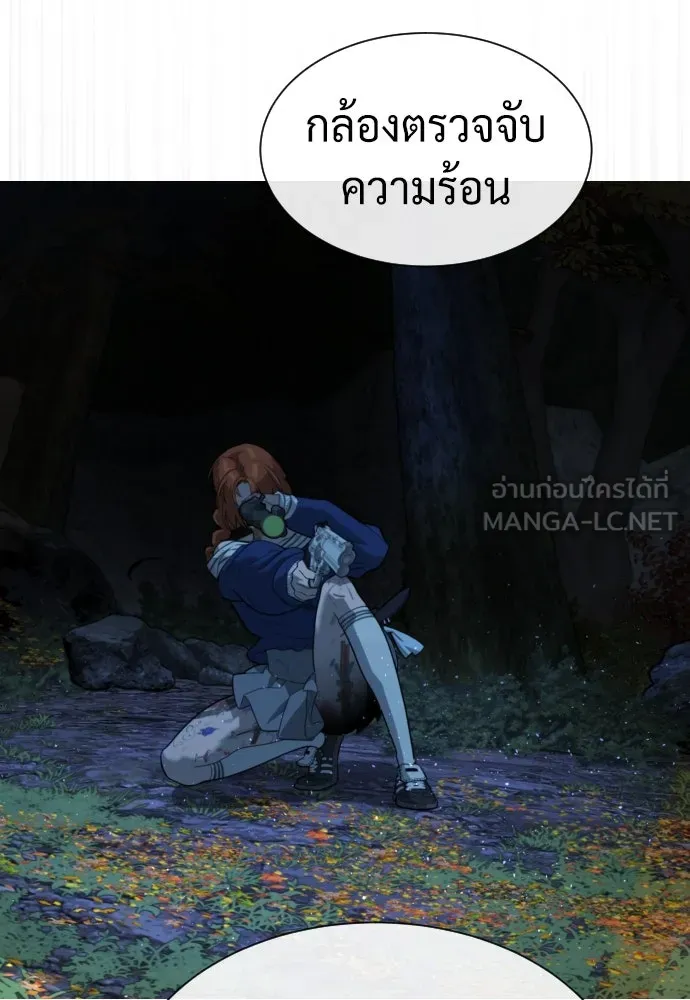 นักฆ่าย้อนวัย ตอนที่ 78 รูปที่ 57