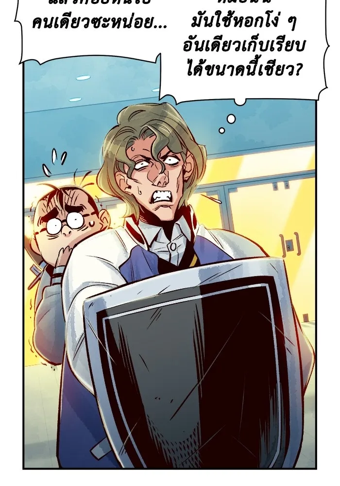 The Lone Necromancer ตอนที่ 4 รูปที่ 17