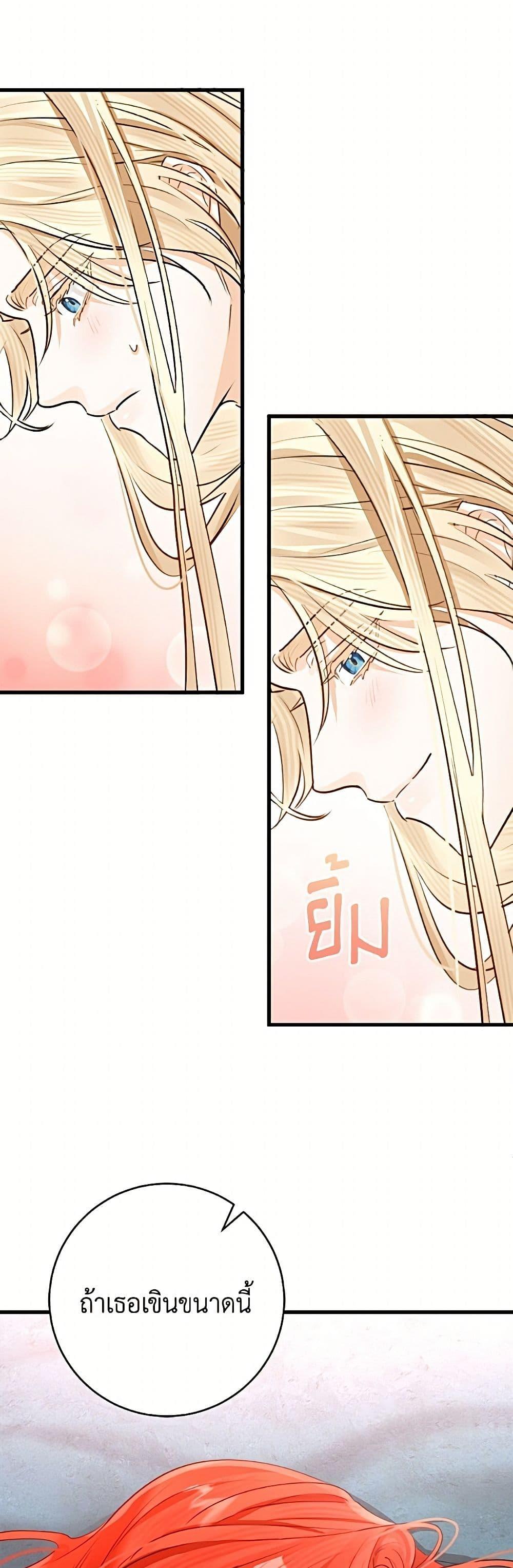 Manga-lc-com อ่านมังงะ อ่านการ์ตูน ออนไลน์ ฟรี The Archduke’s Gorgeous Wedding Was a Fraud ตอนที่ 1 2 3 4 5 6 7 8 9 10 11 12 13 14 ฟรี ไม่มีโฆษณา Manga-lc - อ่าน มังงะ อ่าน การ์ตูน ออนไลน์ อ่านมังงะ ฟรี