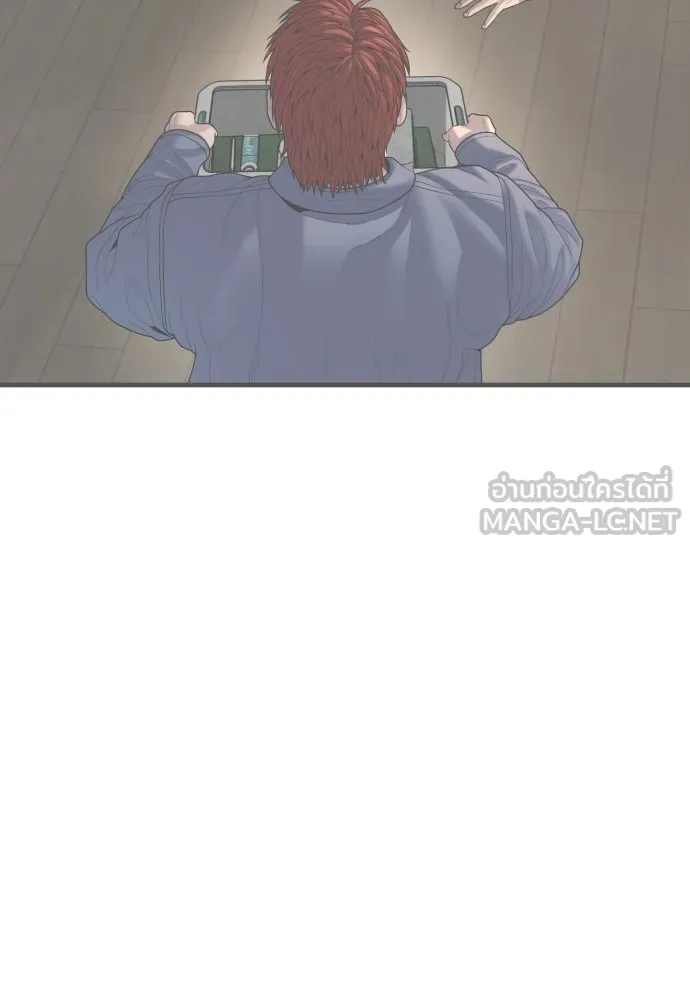 อาชญากรวัยเยาว์ ตอนที่ 67 ฉันจะทำให้แกตาสว่างเอง รูปที่ 21