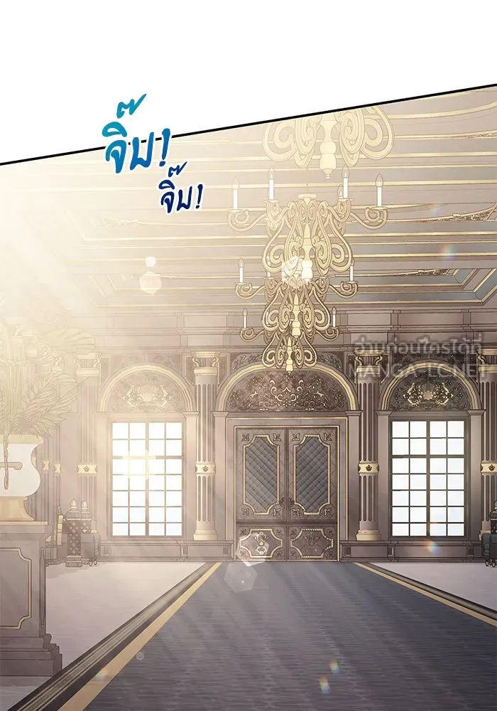 อัศวินดำล่าท้าเวลา ตอนที่ 8 รูปที่ 156