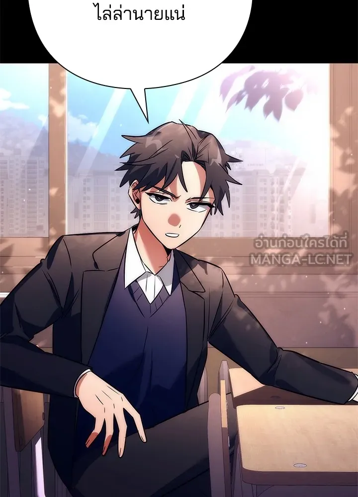 คืนแห่งโทแกบี ตอนที่ 49 รูปที่ 117