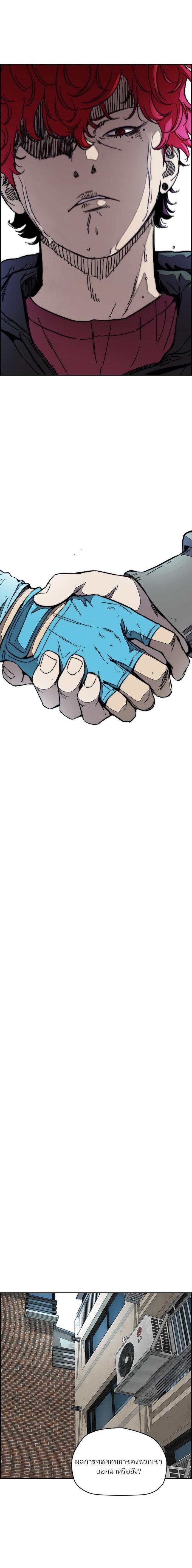 Manga-lc-com อ่านมังงะ อ่านการ์ตูน ออนไลน์ ฟรี Wind Breaker ปั่นสู้ฝัน ตอนที่ 1 2 3 4 5 6 7 8 9 10 11 12 13 14 ฟรี ไม่มีโฆษณา Manga-lc - อ่าน มังงะ อ่าน การ์ตูน ออนไลน์ อ่านมังงะ ฟรี