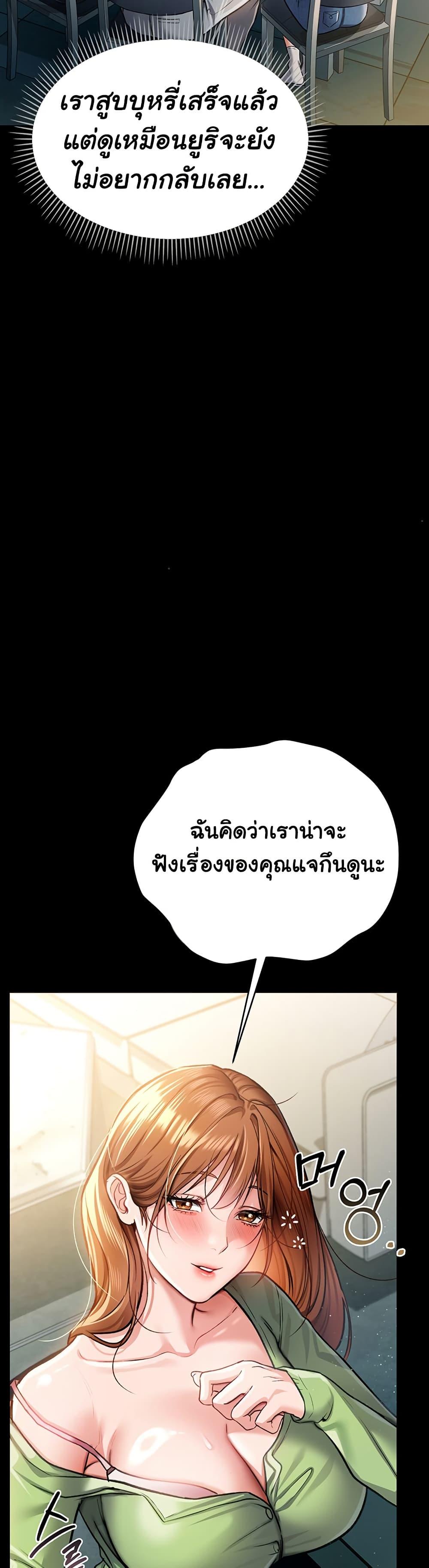 Doujin-Lc- อ่าน โดจิน มังฮวา เกาหลี ญี่ปุ่น จีน แปลไทย Risky Deals and the Girl Next Door ตอนที่ 1 2 3 4 5 6 7 8 9 10 11 12 13 14 ฟรี ไม่มีโฆษณา อ่าน โดจิน Manhwa เกาหลี ญี่ปุ่น จีน เรามีครบ คัดมาให้เน้นๆ โดจิน 18+ รับประกันความฟินโดย  Doujin Lc