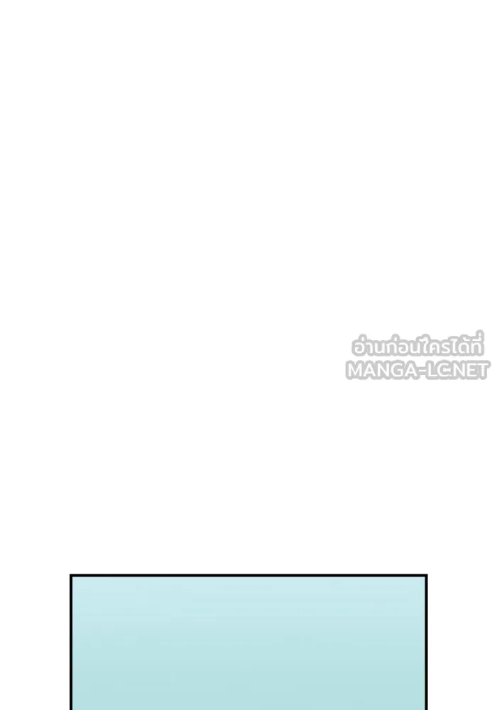 Double Click ตอนที่ 74 รูปที่ 39