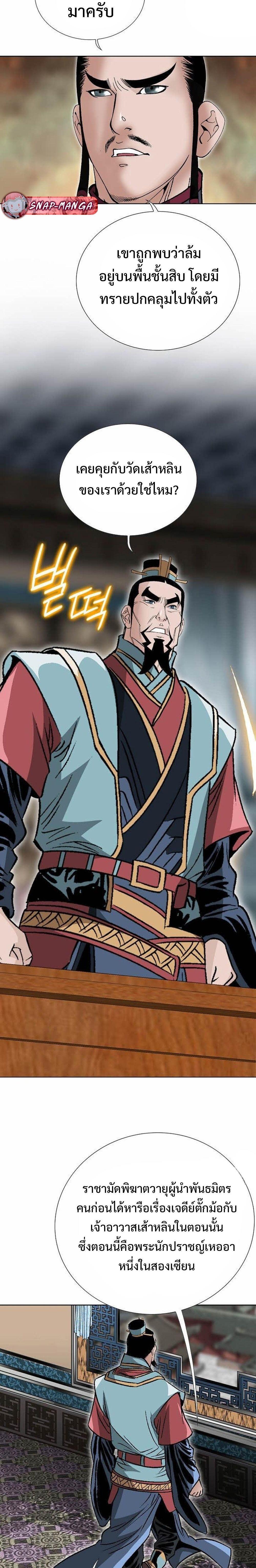 Manga-lc-com อ่านมังงะ อ่านการ์ตูน ออนไลน์ ฟรี Biography of a Novice Warrior ตอนที่ 1 2 3 4 5 6 7 8 9 10 11 12 13 14 ฟรี ไม่มีโฆษณา Manga-lc - อ่าน มังงะ อ่าน การ์ตูน ออนไลน์ อ่านมังงะ ฟรี