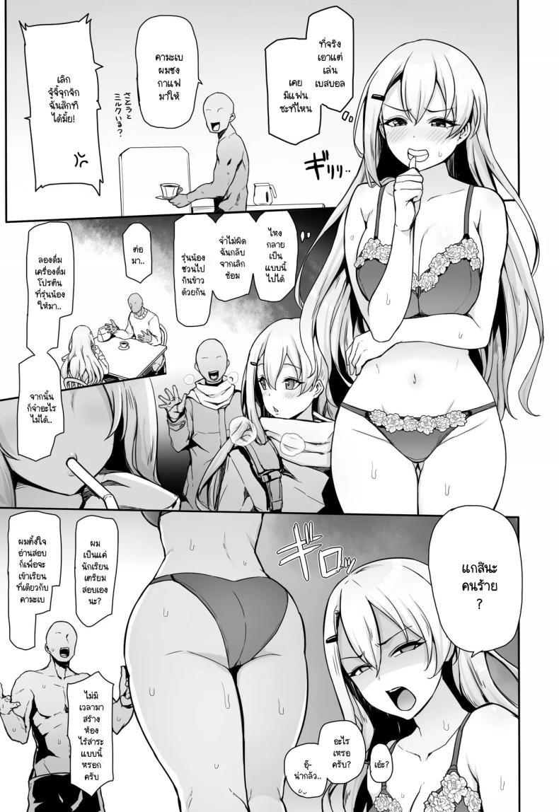 Doujin-Lc- อ่าน โดจิน มังฮวา เกาหลี ญี่ปุ่น จีน แปลไทย ไม่มีเซ็กส์ก็ออกไม่ได้ [seikonjirushi (Sucota)] Hachigatsu no Pakopako Kankin Ki (Hachigatsu no Cinderella Nine) ตอนที่ 1 2 3 4 5 6 7 8 9 10 11 12 13 14 ฟรี ไม่มีโฆษณา อ่าน โดจิน Manhwa เกาหลี ญี่ปุ่น จีน เรามีครบ คัดมาให้เน้นๆ โดจิน 18+ รับประกันความฟินโดย  Doujin Lc