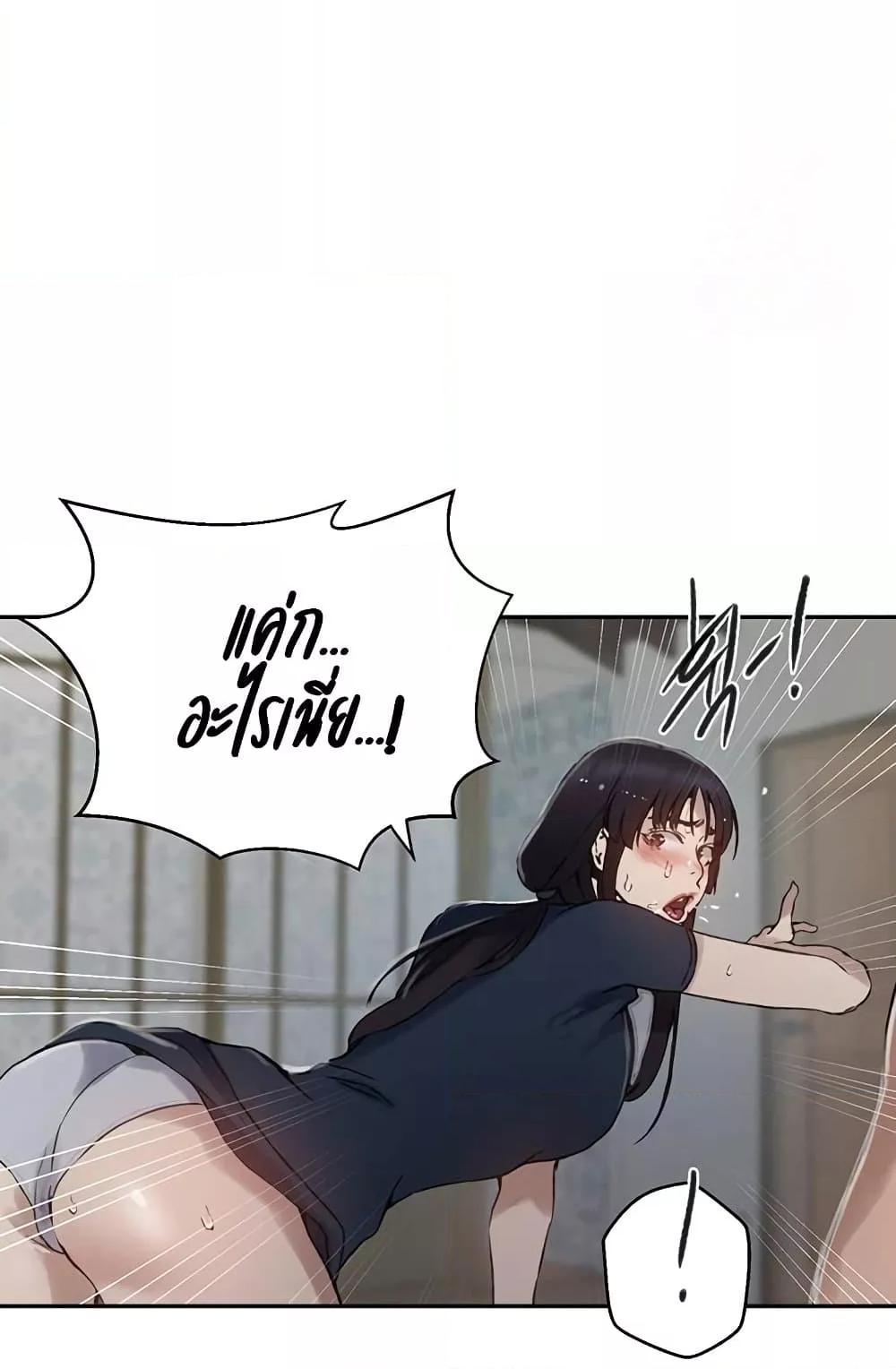 Doujin-Lc- อ่าน โดจิน มังฮวา เกาหลี ญี่ปุ่น จีน แปลไทย Secret Class ตอนที่ 1 2 3 4 5 6 7 8 9 10 11 12 13 14 ฟรี ไม่มีโฆษณา อ่าน โดจิน Manhwa เกาหลี ญี่ปุ่น จีน เรามีครบ คัดมาให้เน้นๆ โดจิน 18+ รับประกันความฟินโดย  Doujin Lc