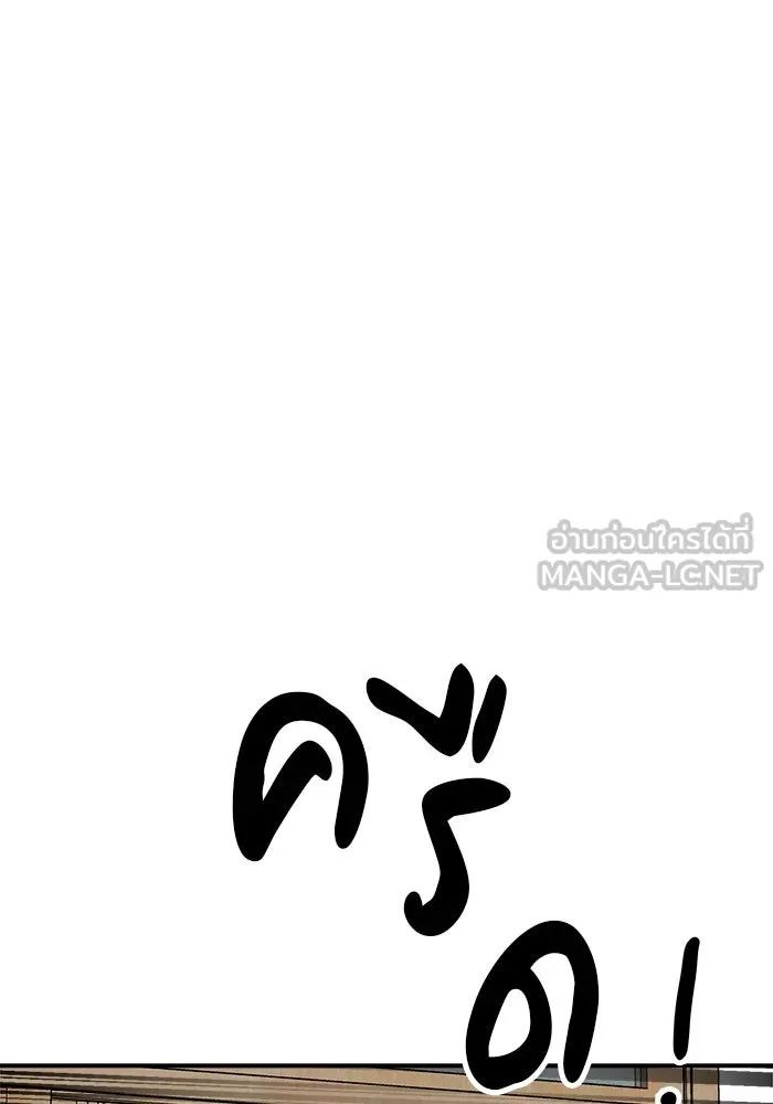 Double Click ตอนที่ 56 รูปที่ 75