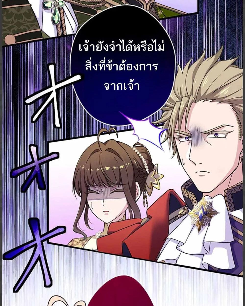 Manga-lc-com อ่านมังงะ อ่านการ์ตูน ออนไลน์ ฟรี The Legendary Assassin Reincarnated as the Beloved Youngest Daughter of a Royal Family ตอนที่ 1 2 3 4 5 6 7 8 9 10 11 12 13 14 ฟรี ไม่มีโฆษณา Manga-lc - อ่าน มังงะ อ่าน การ์ตูน ออนไลน์ อ่านมังงะ ฟรี