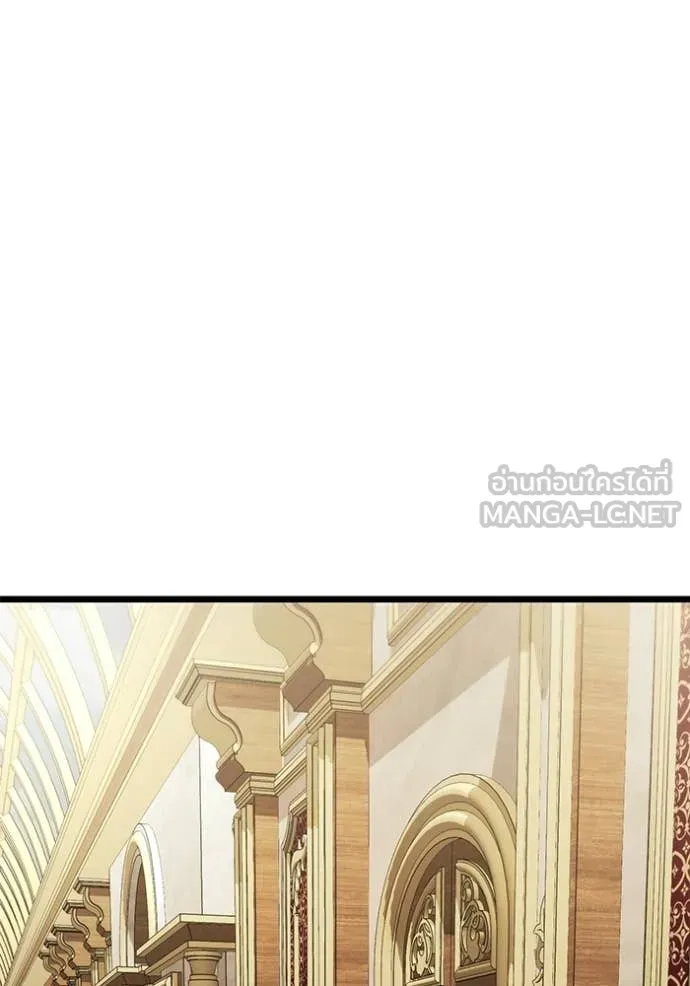 อัศวินดำล่าท้าเวลา ตอนที่ 115 รูปที่ 143