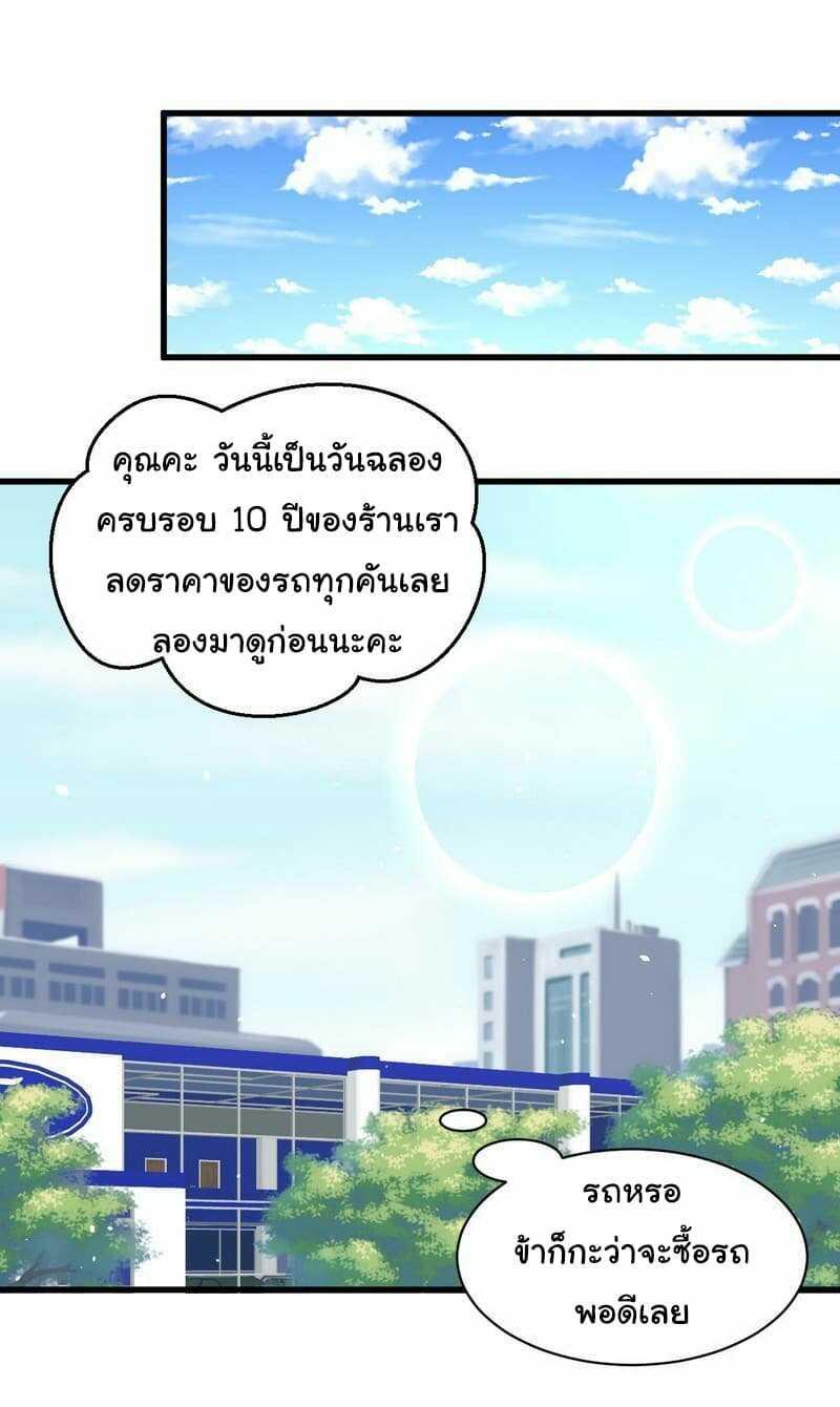 Manga-lc-com อ่านมังงะ อ่านการ์ตูน ออนไลน์ ฟรี Immortal Swordsman in the Reverse World ตอนที่ 1 2 3 4 5 6 7 8 9 10 11 12 13 14 ฟรี ไม่มีโฆษณา Manga-lc - อ่าน มังงะ อ่าน การ์ตูน ออนไลน์ อ่านมังงะ ฟรี