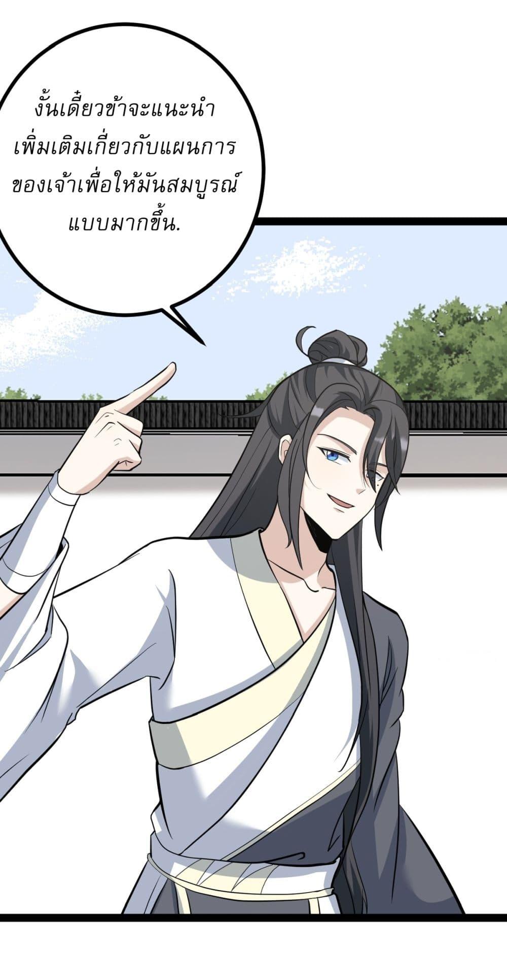 Manga-lc-com อ่านมังงะ อ่านการ์ตูน ออนไลน์ ฟรี Invincible After a Hundred Years of Seclusion ตอนที่ 1 2 3 4 5 6 7 8 9 10 11 12 13 14 ฟรี ไม่มีโฆษณา Manga-lc - อ่าน มังงะ อ่าน การ์ตูน ออนไลน์ อ่านมังงะ ฟรี