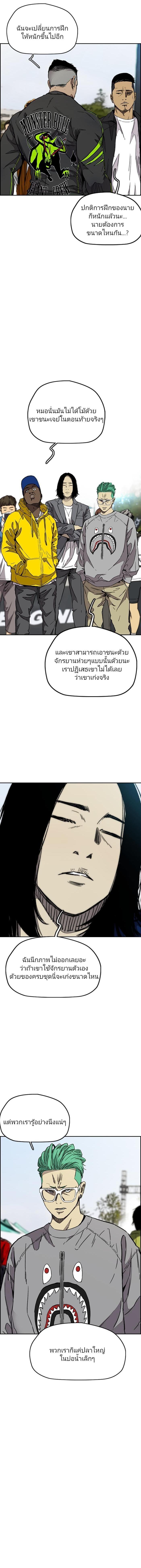 Manga-lc-com อ่านมังงะ อ่านการ์ตูน ออนไลน์ ฟรี Wind Breaker ปั่นสู้ฝัน ตอนที่ 1 2 3 4 5 6 7 8 9 10 11 12 13 14 ฟรี ไม่มีโฆษณา Manga-lc - อ่าน มังงะ อ่าน การ์ตูน ออนไลน์ อ่านมังงะ ฟรี