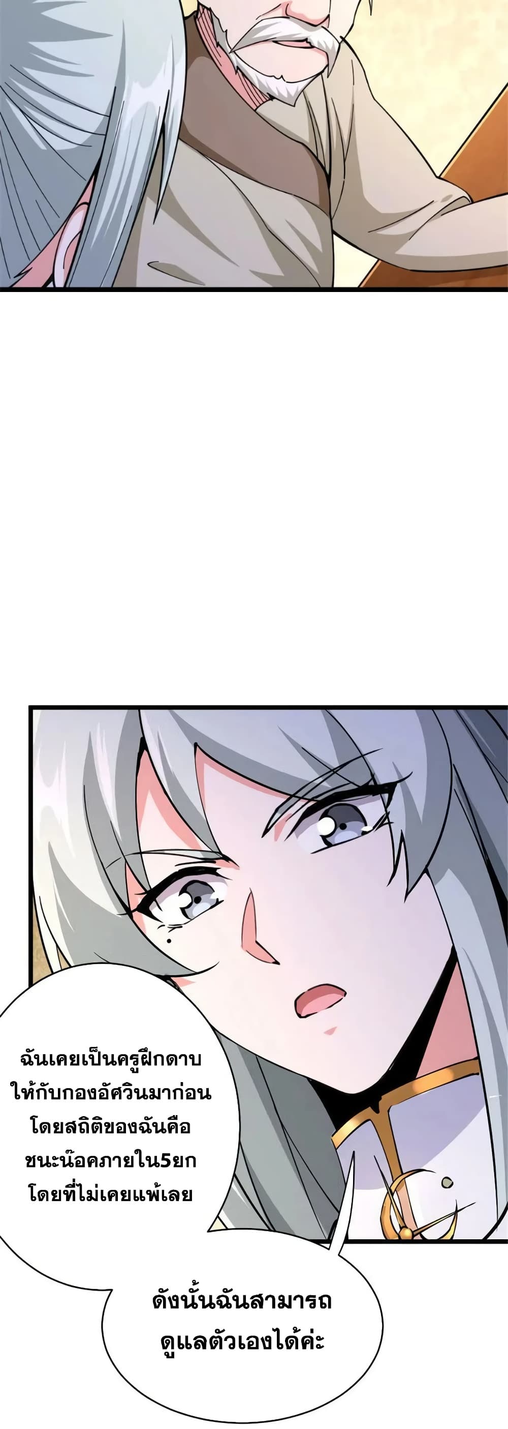 Manga-lc-com อ่านมังงะ อ่านการ์ตูน ออนไลน์ ฟรี Release That Witch ตอนที่ 1 2 3 4 5 6 7 8 9 10 11 12 13 14 ฟรี ไม่มีโฆษณา Manga-lc - อ่าน มังงะ อ่าน การ์ตูน ออนไลน์ อ่านมังงะ ฟรี