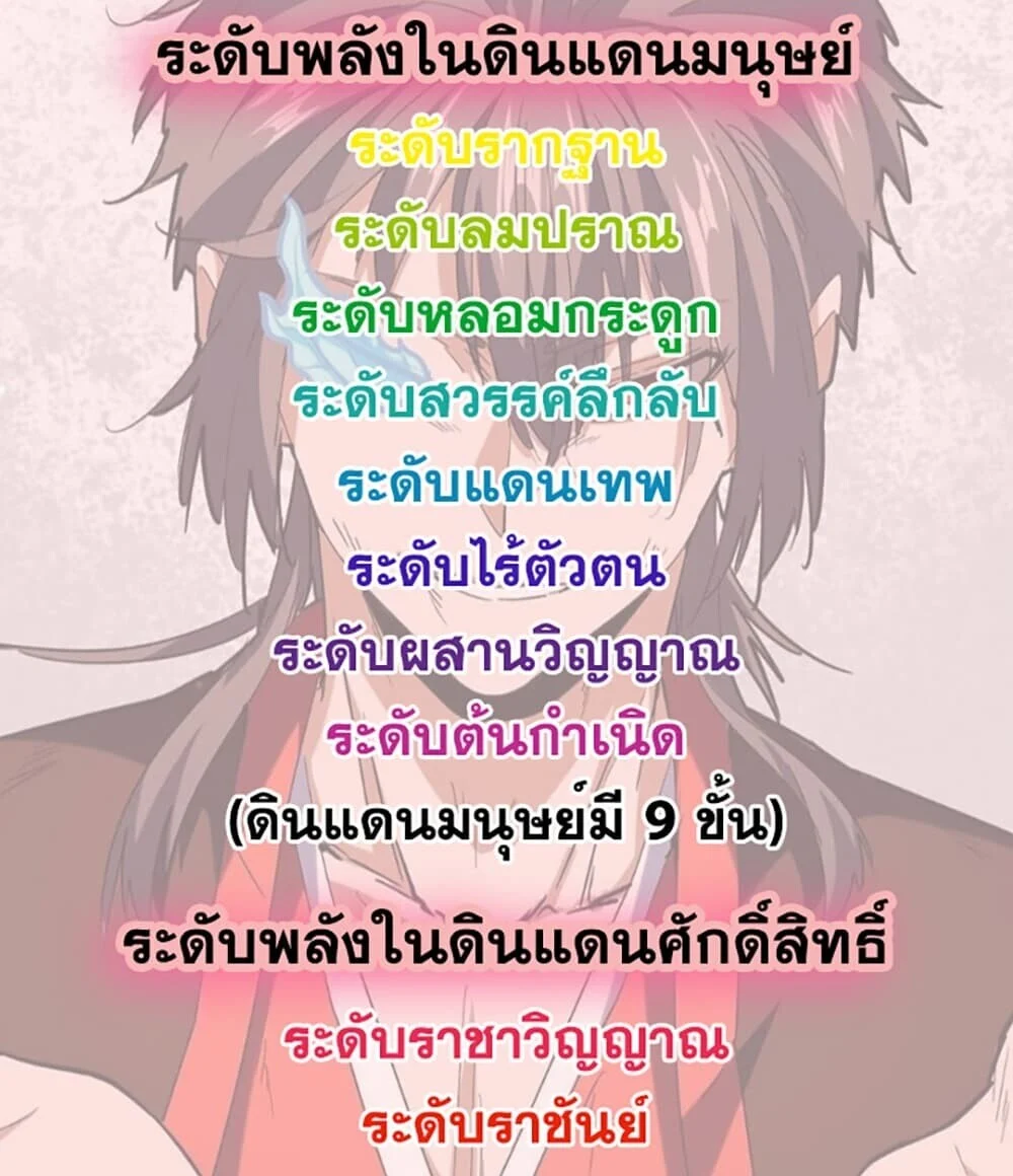 Manga-lc-com อ่านมังงะ อ่านการ์ตูน ออนไลน์ ฟรี Magic Emperor ราชาจอมเวทย์ ตอนที่ 1 2 3 4 5 6 7 8 9 10 11 12 13 14 ฟรี ไม่มีโฆษณา Manga-lc - อ่าน มังงะ อ่าน การ์ตูน ออนไลน์ อ่านมังงะ ฟรี