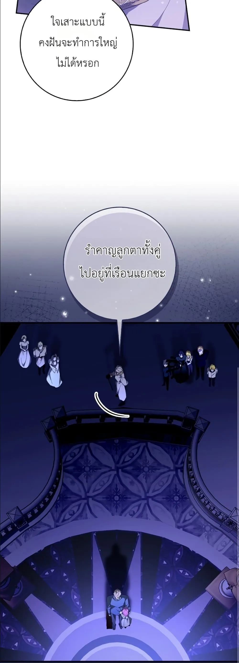 Manga-lc-com อ่านมังงะ อ่านการ์ตูน ออนไลน์ ฟรี I Will Save My Dad ตอนที่ 1 2 3 4 5 6 7 8 9 10 11 12 13 14 ฟรี ไม่มีโฆษณา Manga-lc - อ่าน มังงะ อ่าน การ์ตูน ออนไลน์ อ่านมังงะ ฟรี