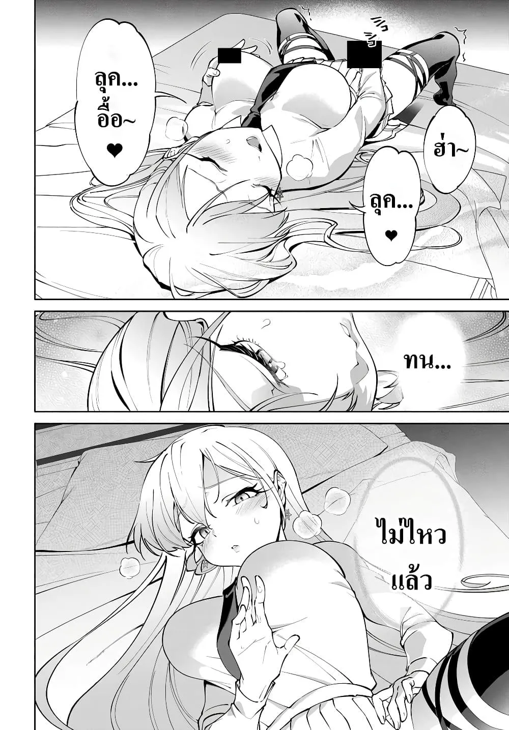 Manga-lc-com อ่านมังงะ อ่านการ์ตูน ออนไลน์ ฟรี Kiwamete Goumantaru Akuyaku Kizoku no Shogyou ตอนที่ 1 2 3 4 5 6 7 8 9 10 11 12 13 14 ฟรี ไม่มีโฆษณา Manga-lc - อ่าน มังงะ อ่าน การ์ตูน ออนไลน์ อ่านมังงะ ฟรี
