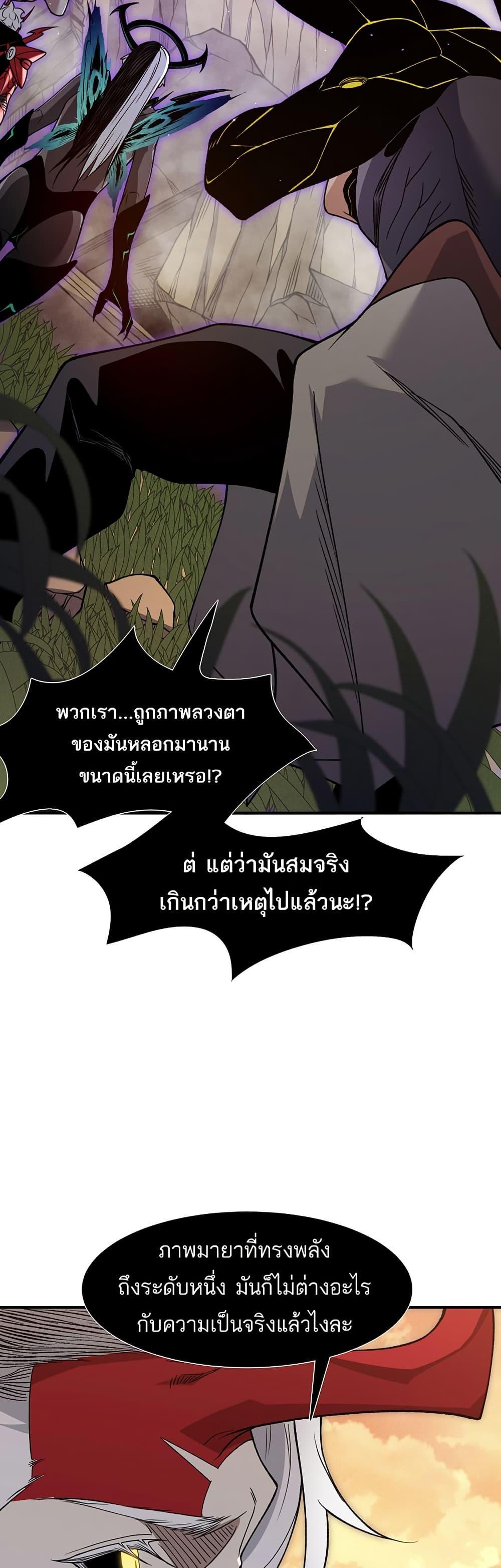 Manga-lc-com อ่านมังงะ อ่านการ์ตูน ออนไลน์ ฟรี Demonic Evolution ตอนที่ 1 2 3 4 5 6 7 8 9 10 11 12 13 14 ฟรี ไม่มีโฆษณา Manga-lc - อ่าน มังงะ อ่าน การ์ตูน ออนไลน์ อ่านมังงะ ฟรี