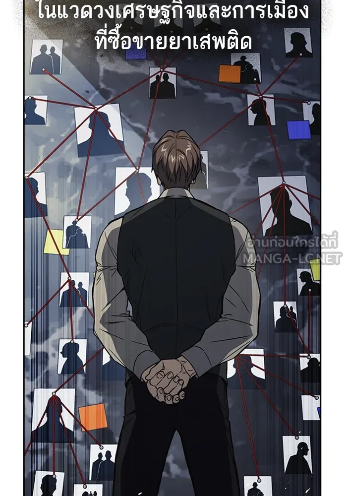 Study Group ตอนที่ สรุปซีซัน 1, 2 & ตัวอย่างซีซั รูปที่ 180