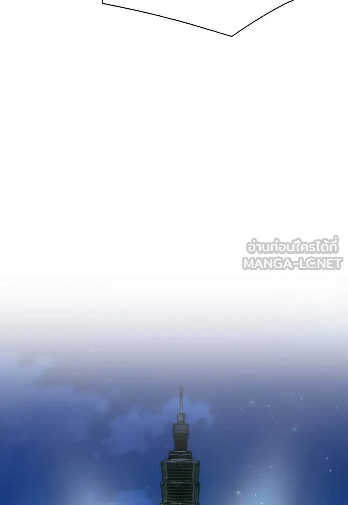 ดรูอิดแห่งสถานีโซล ตอนที่ 195 รูปที่ 110