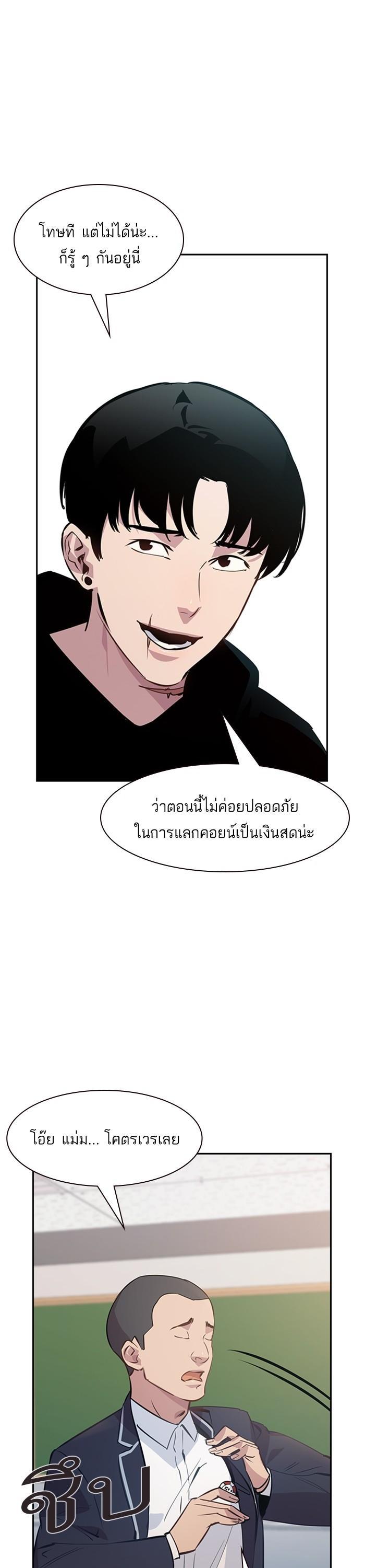 Manga-lc-com อ่านมังงะ อ่านการ์ตูน ออนไลน์ ฟรี The World Is Money and Power กลโกงโลกพนัน ตอนที่ 1 2 3 4 5 6 7 8 9 10 11 12 13 14 ฟรี ไม่มีโฆษณา Manga-lc - อ่าน มังงะ อ่าน การ์ตูน ออนไลน์ อ่านมังงะ ฟรี