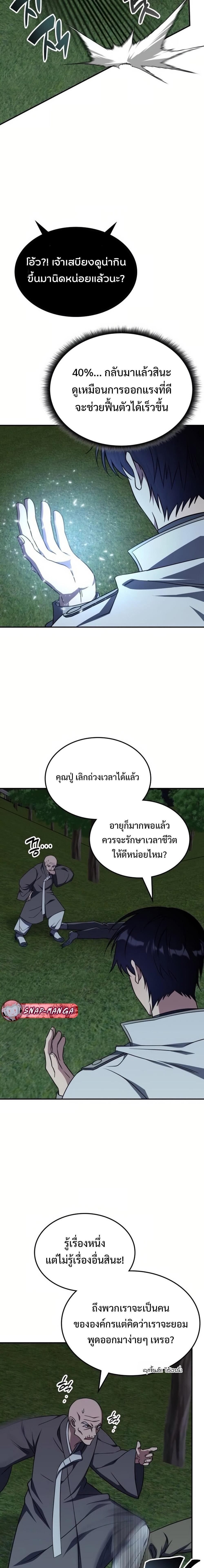 Manga-lc-com อ่านมังงะ อ่านการ์ตูน ออนไลน์ ฟรี The Late Game Healer is Way Too Strong ตอนที่ 1 2 3 4 5 6 7 8 9 10 11 12 13 14 ฟรี ไม่มีโฆษณา Manga-lc - อ่าน มังงะ อ่าน การ์ตูน ออนไลน์ อ่านมังงะ ฟรี