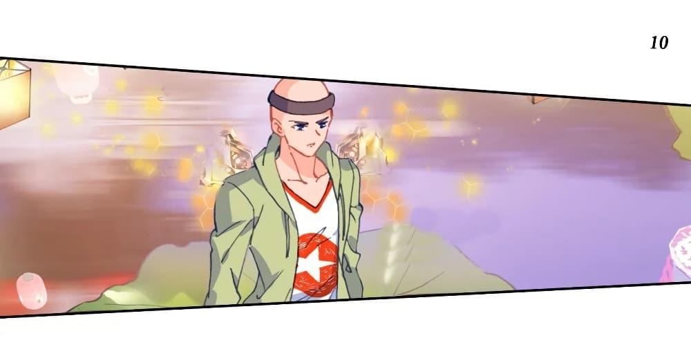 Manga-lc-com อ่านมังงะ อ่านการ์ตูน ออนไลน์ ฟรี Douluo Dalu II ตอนที่ 1 2 3 4 5 6 7 8 9 10 11 12 13 14 ฟรี ไม่มีโฆษณา Manga-lc - อ่าน มังงะ อ่าน การ์ตูน ออนไลน์ อ่านมังงะ ฟรี